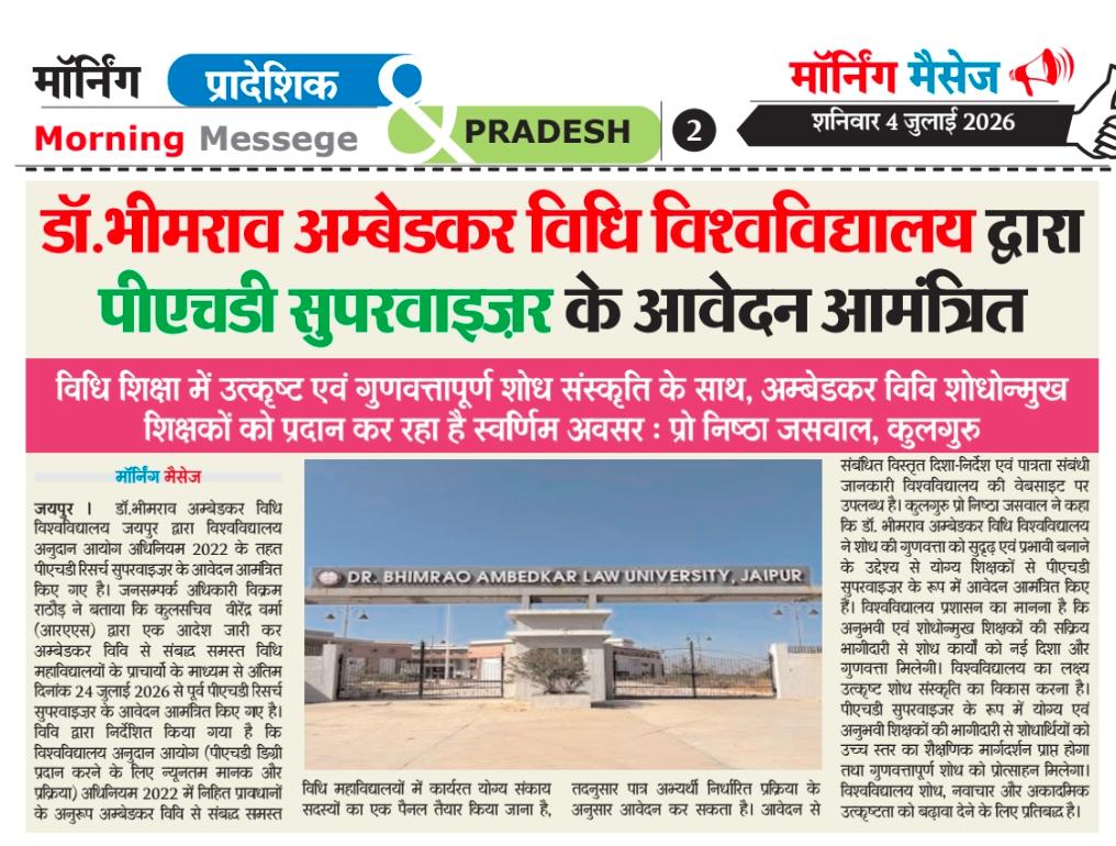 Dr. Bhimrao Ambedkar Law University